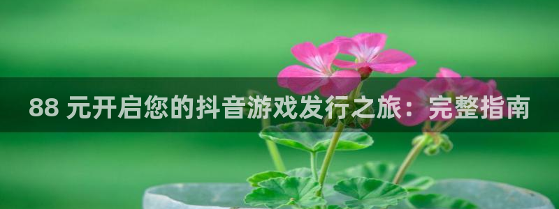 门徒娱乐提现