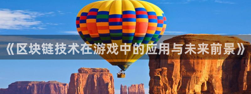 门徒娱乐控制器